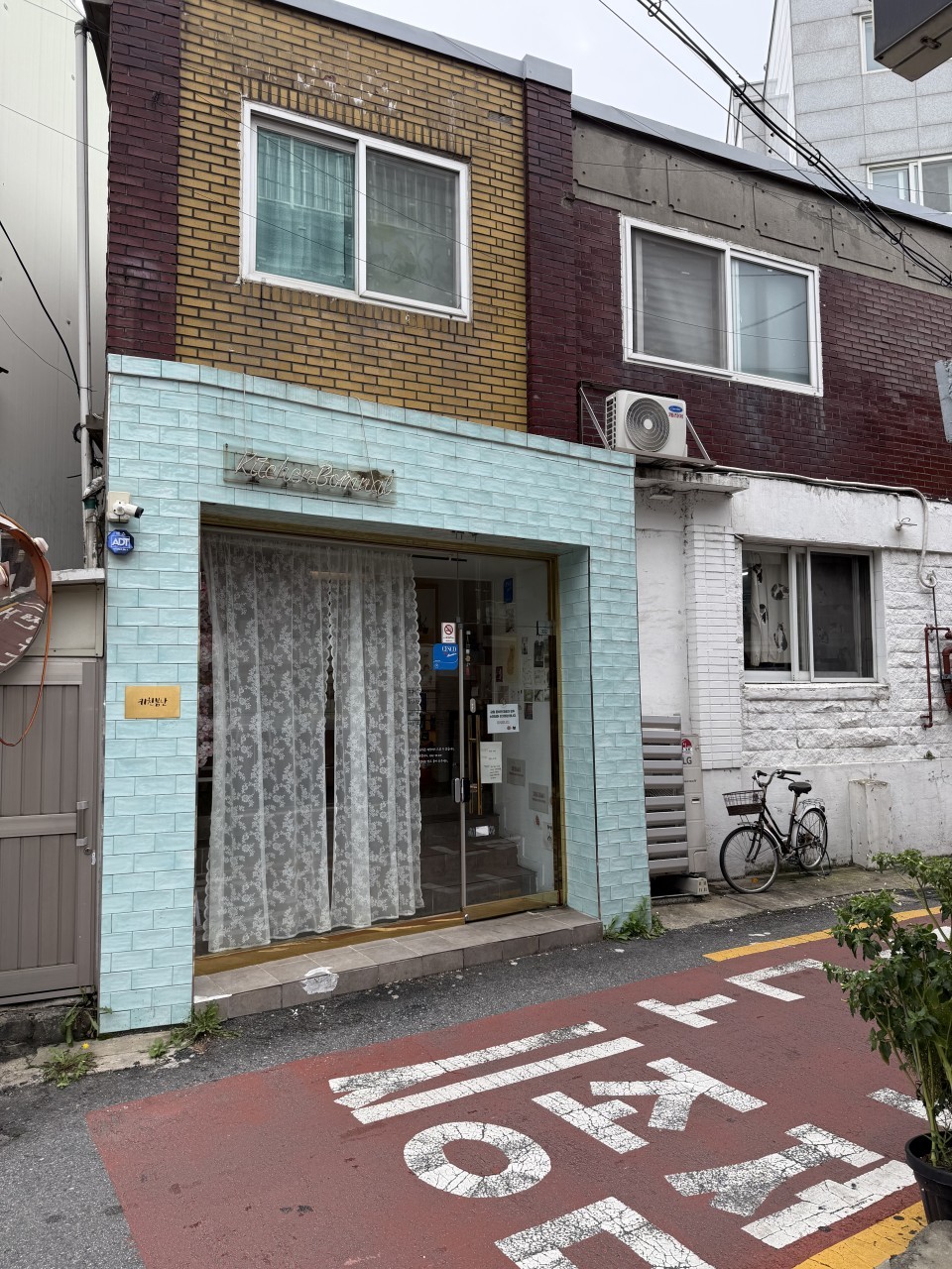 음식점 네이버 리뷰이미지