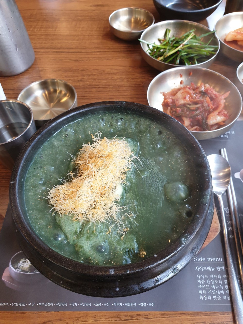 음식점 블로그이미지