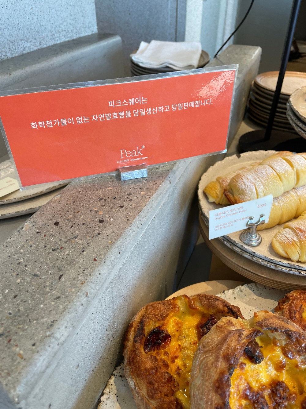 음식점 블로그이미지