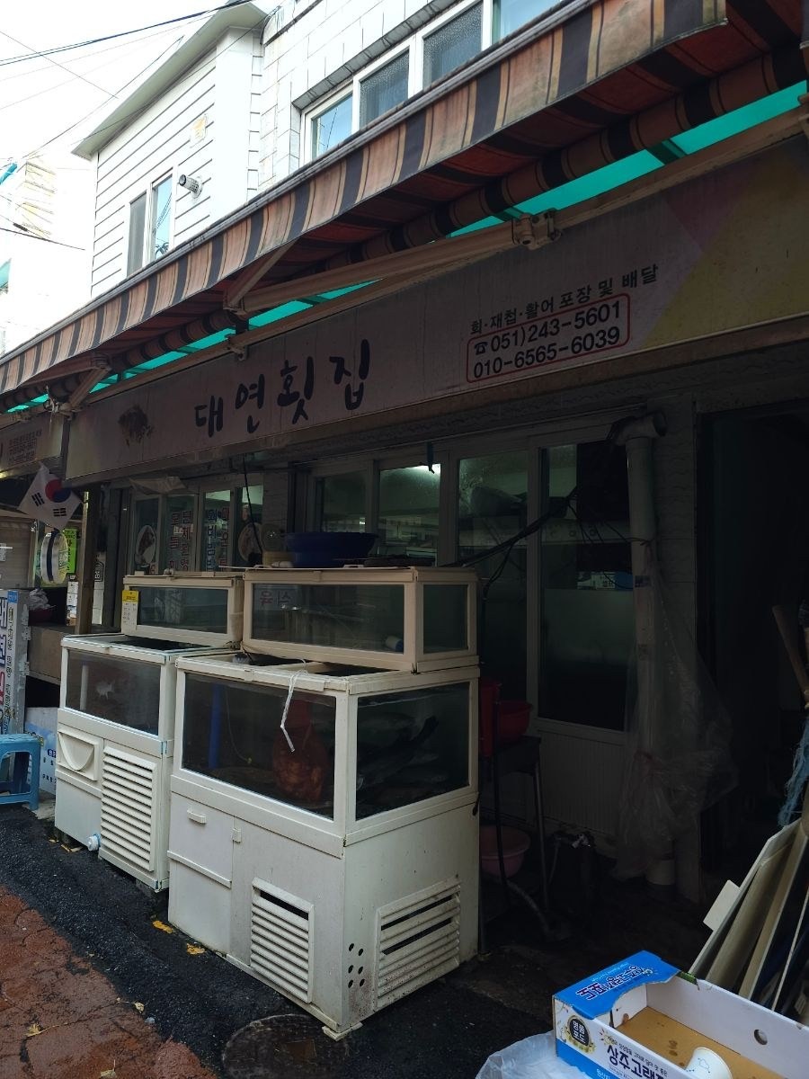 음식점 블로그이미지