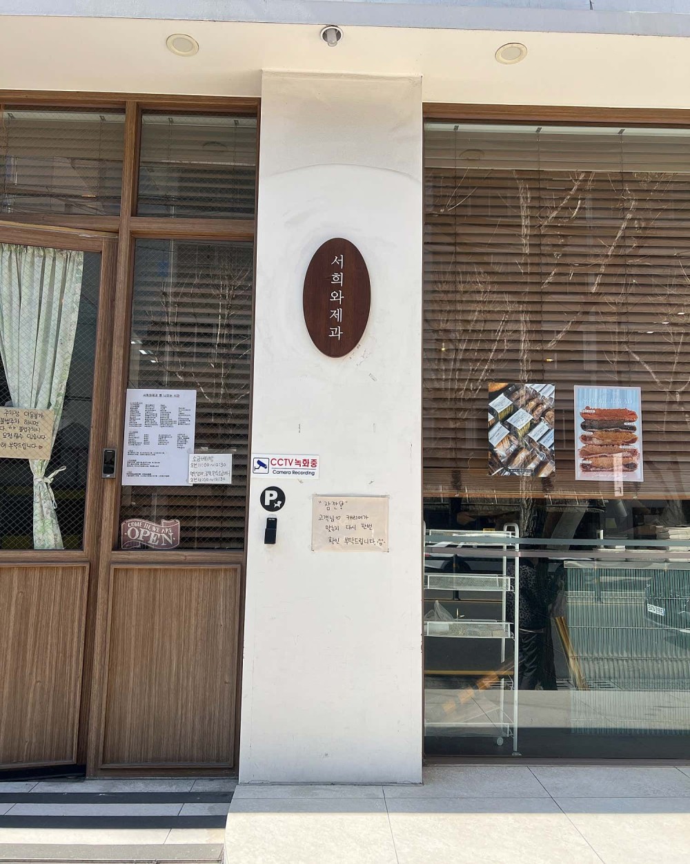 음식점 영수증이미지