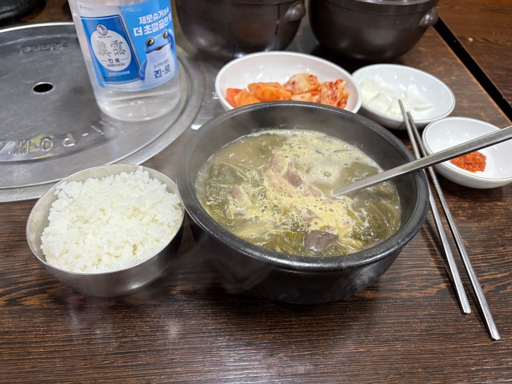 음식점 블로그이미지