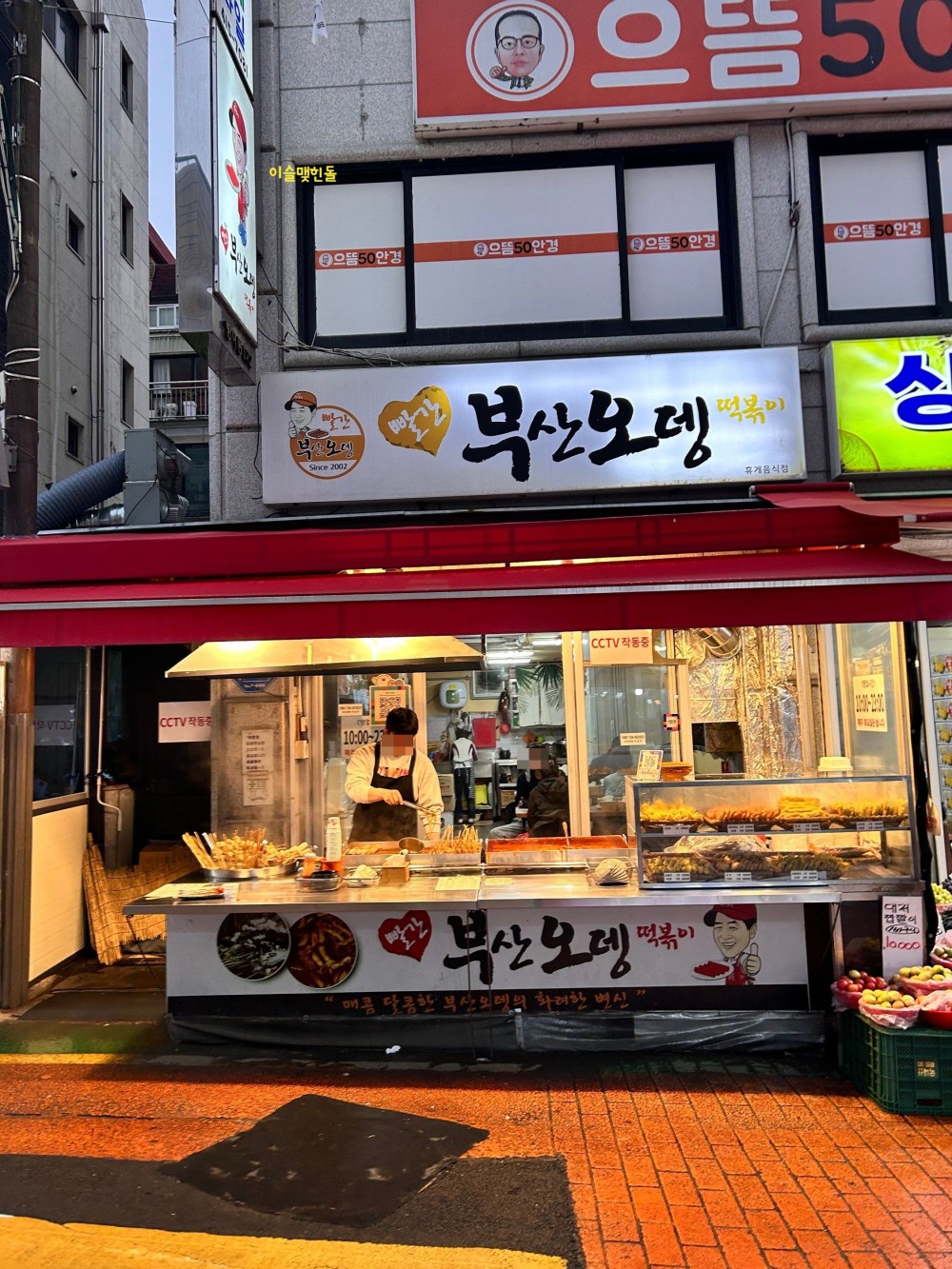 음식점 블로그이미지