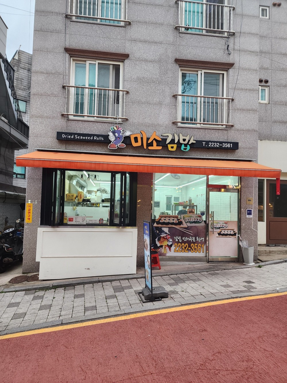 음식점 블로그이미지