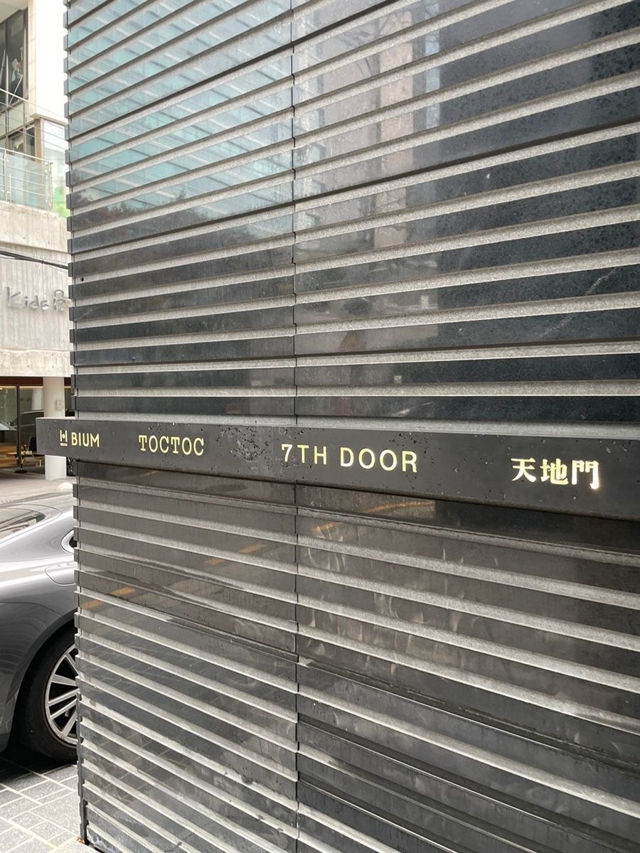 음식점 블로그이미지