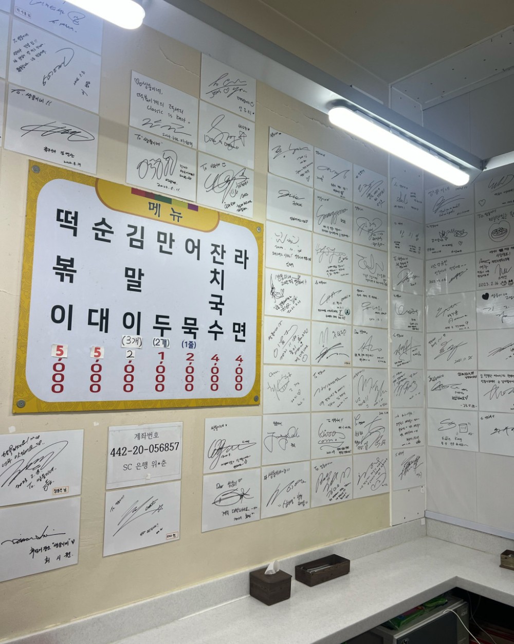 음식점 네이버 리뷰이미지