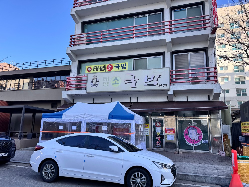 음식점 블로그이미지