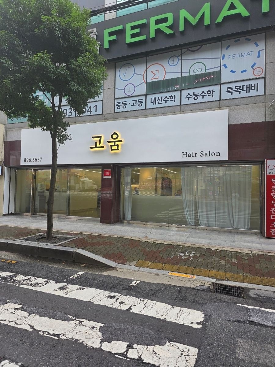 음식점 블로그이미지