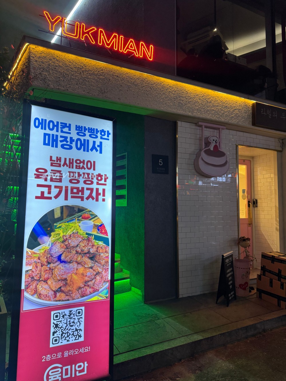음식점 블로그이미지