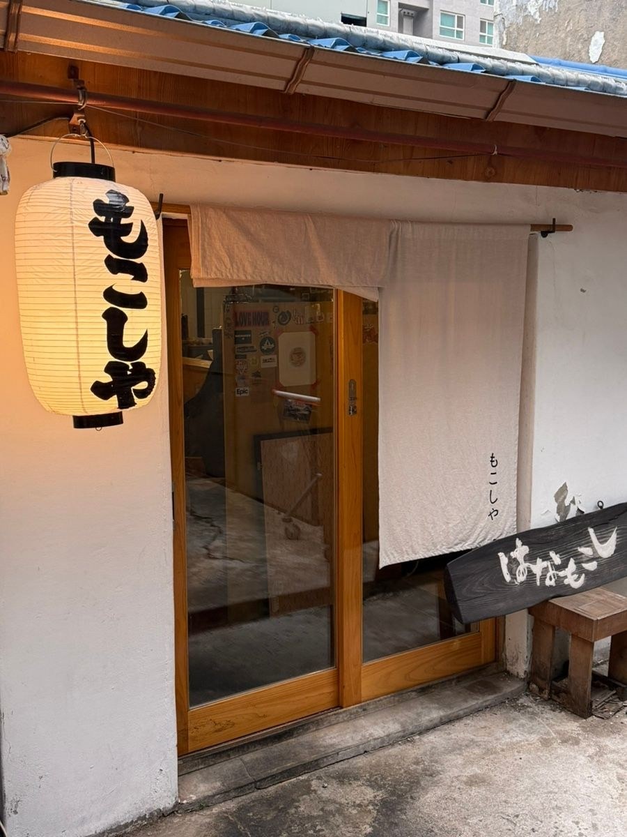 음식점 블로그이미지