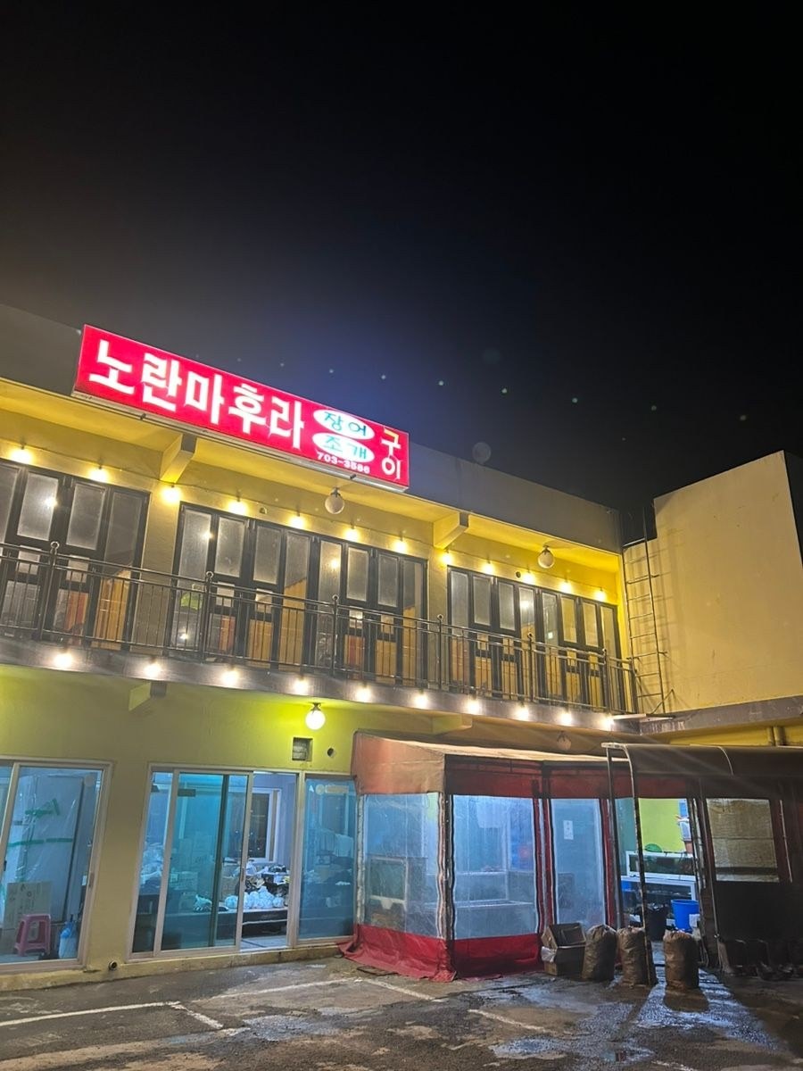 음식점 블로그이미지