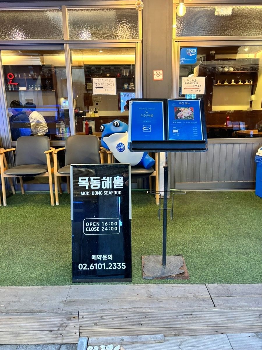 음식점 블로그이미지