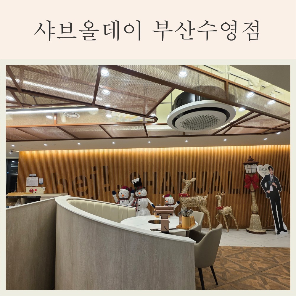 음식점 블로그이미지