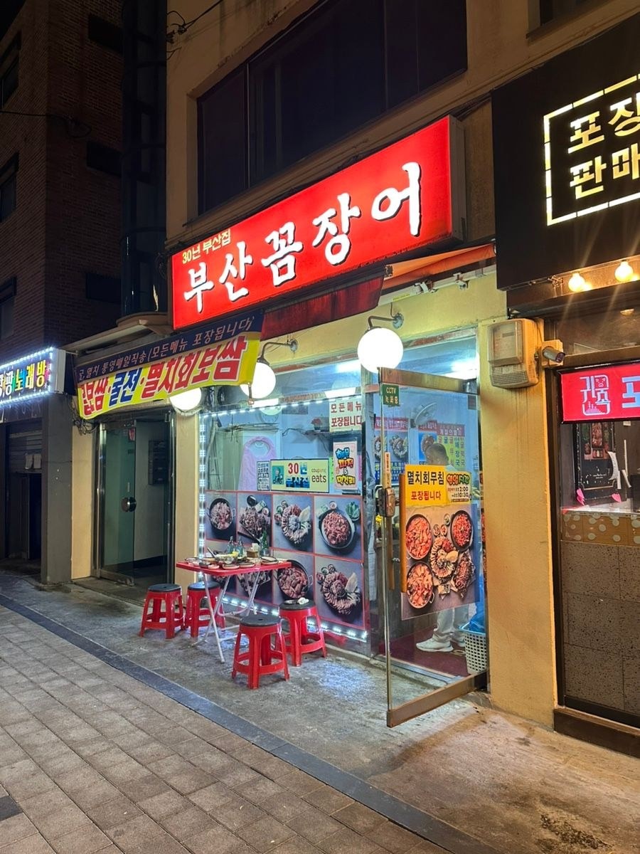 음식점 블로그이미지