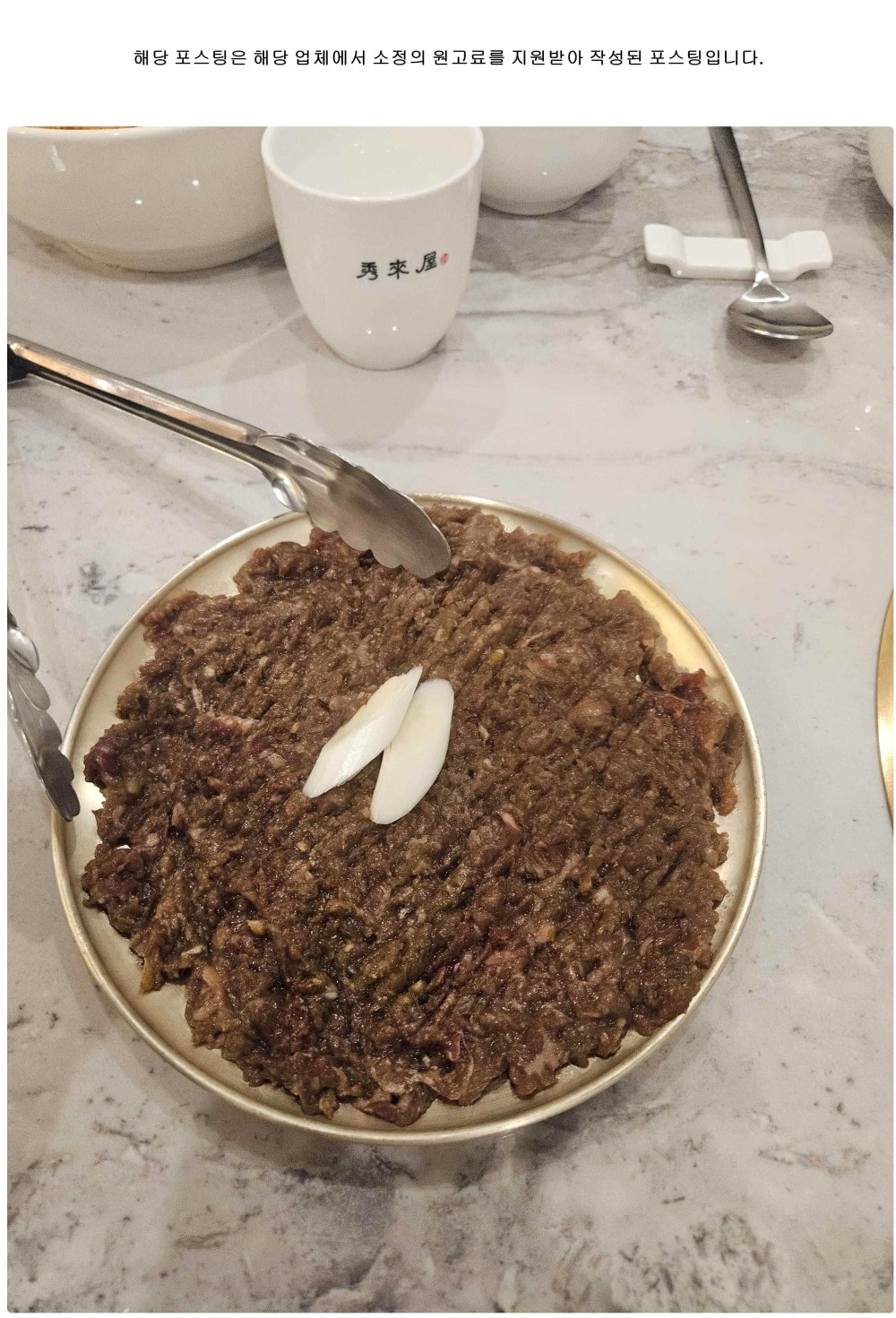 음식점 블로그이미지