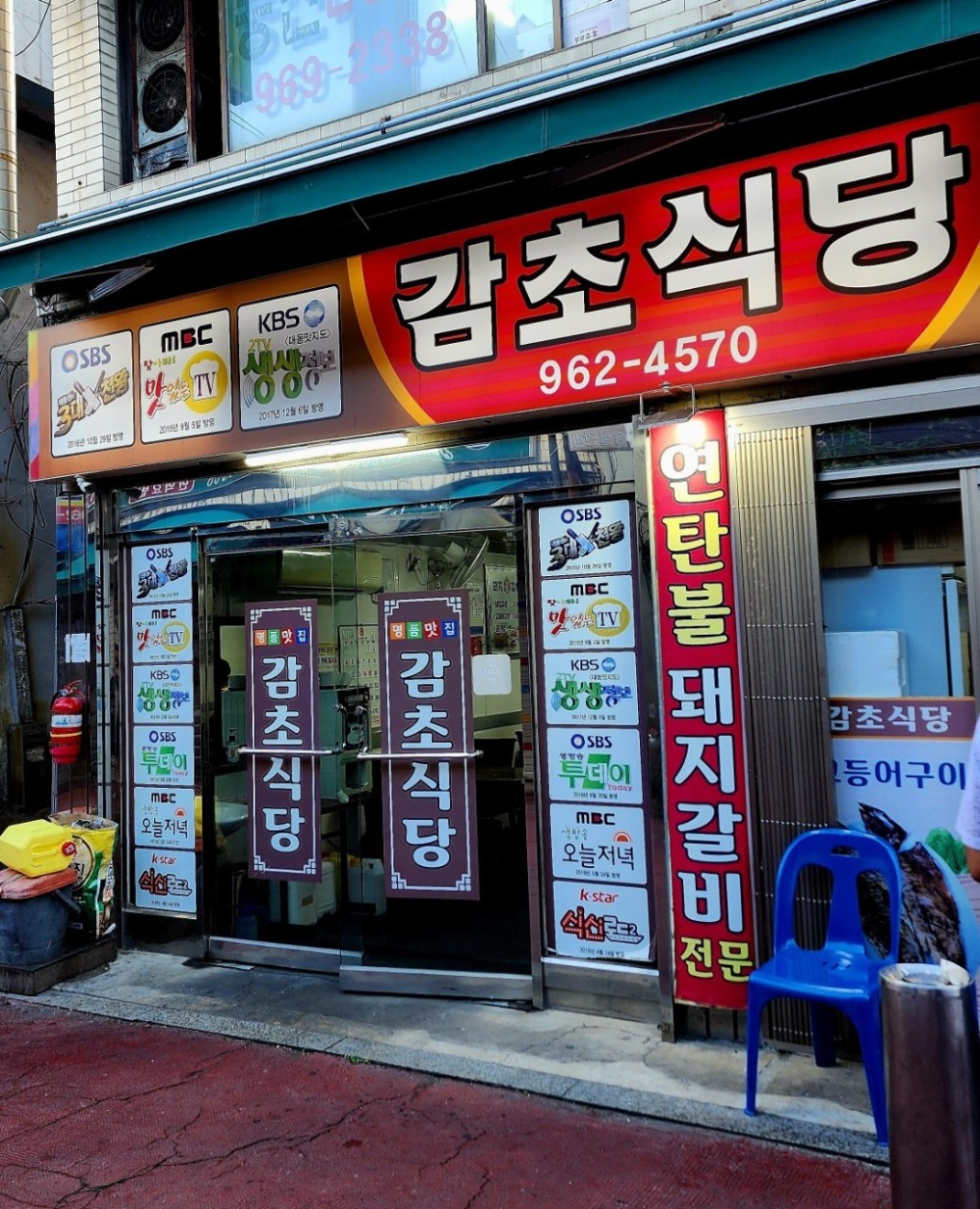 음식점 네이버 리뷰이미지