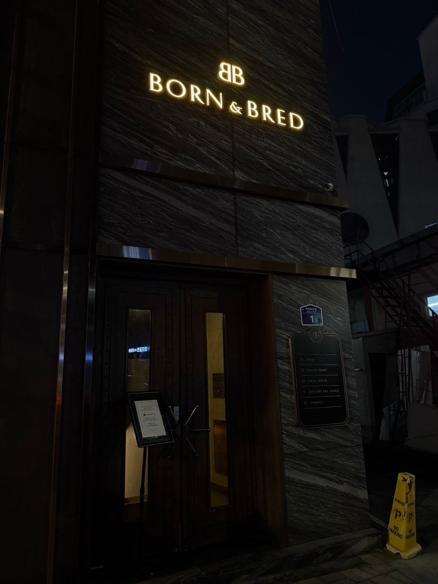 음식점 블로그이미지