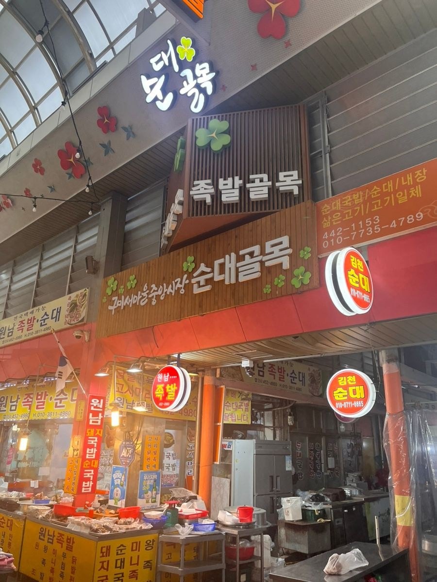 음식점 블로그이미지