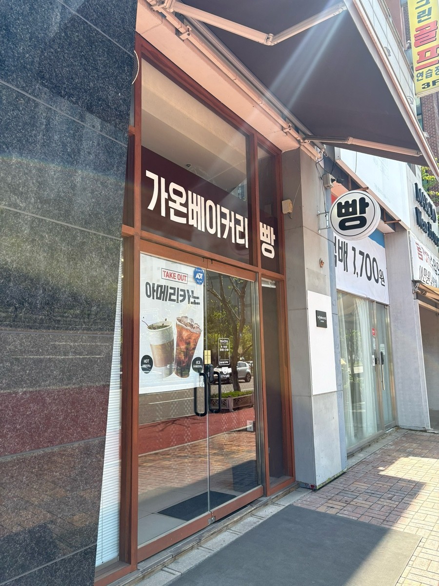 음식점 네이버 리뷰이미지