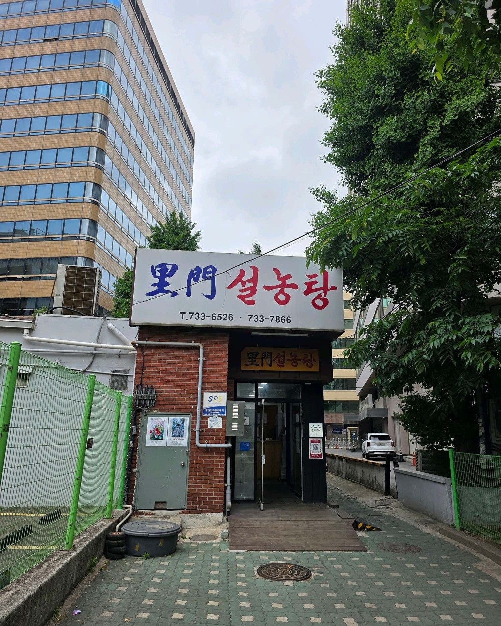 음식점 결제내역이미지