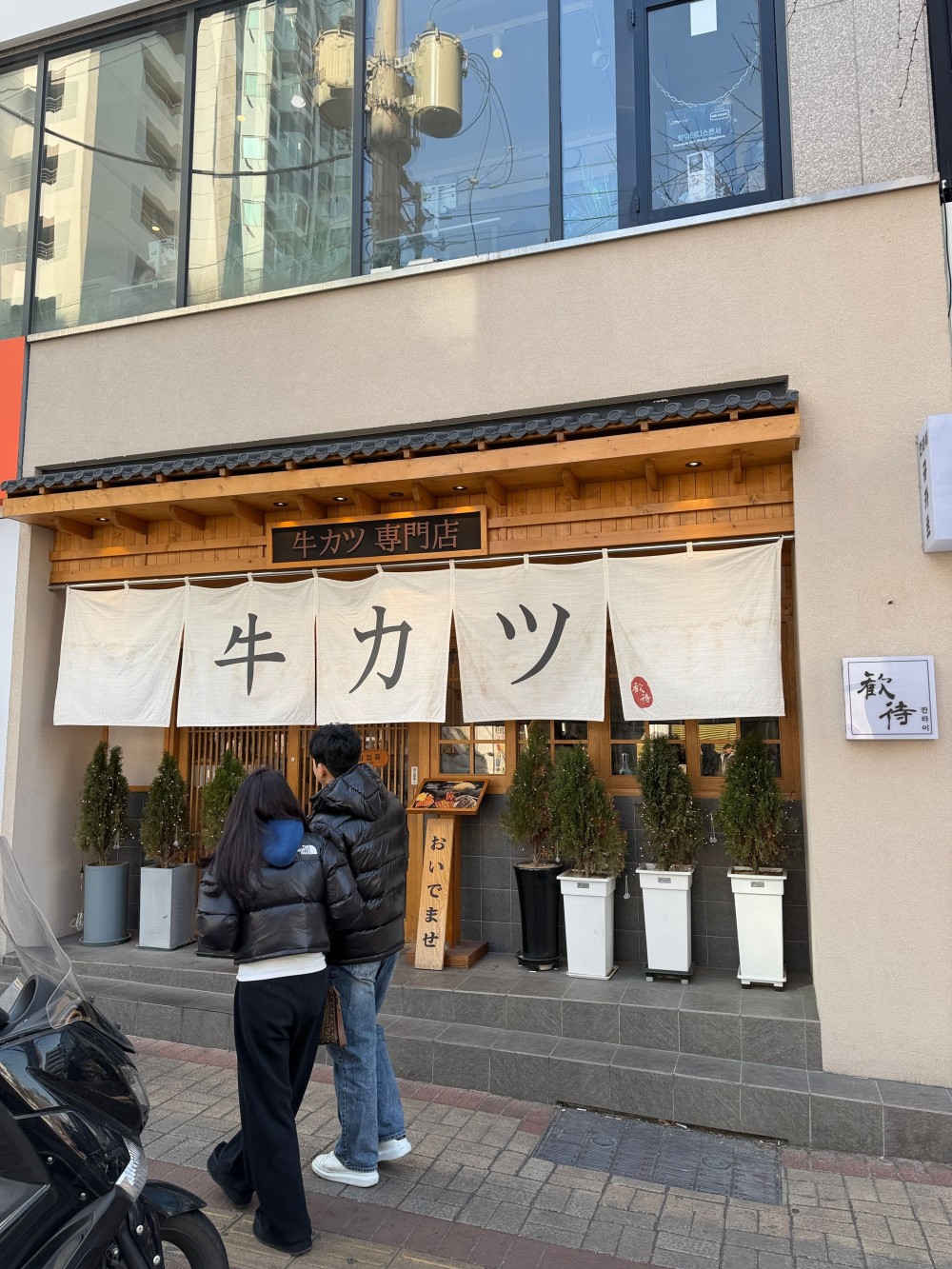 음식점 블로그이미지