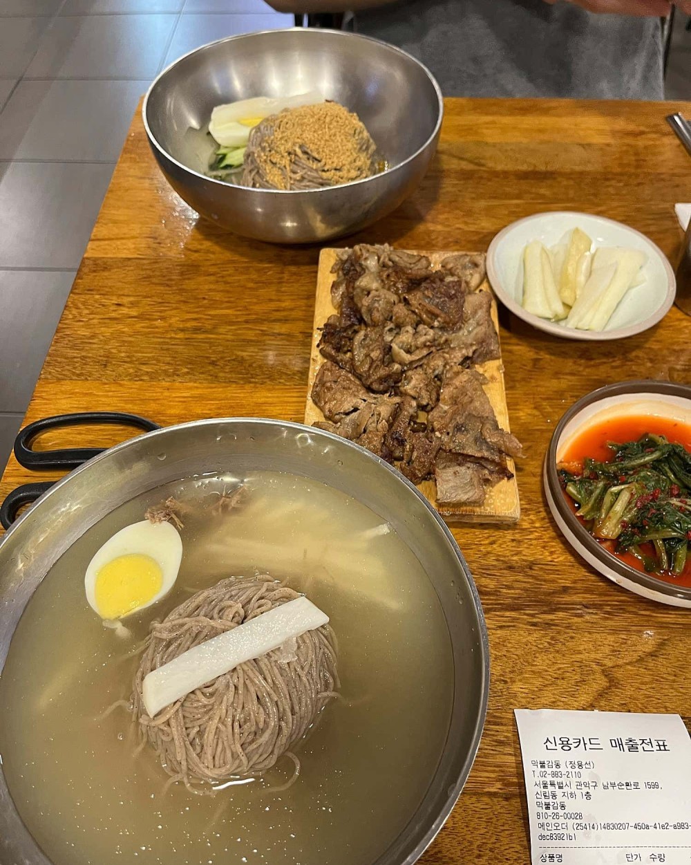 음식점 네이버 리뷰이미지