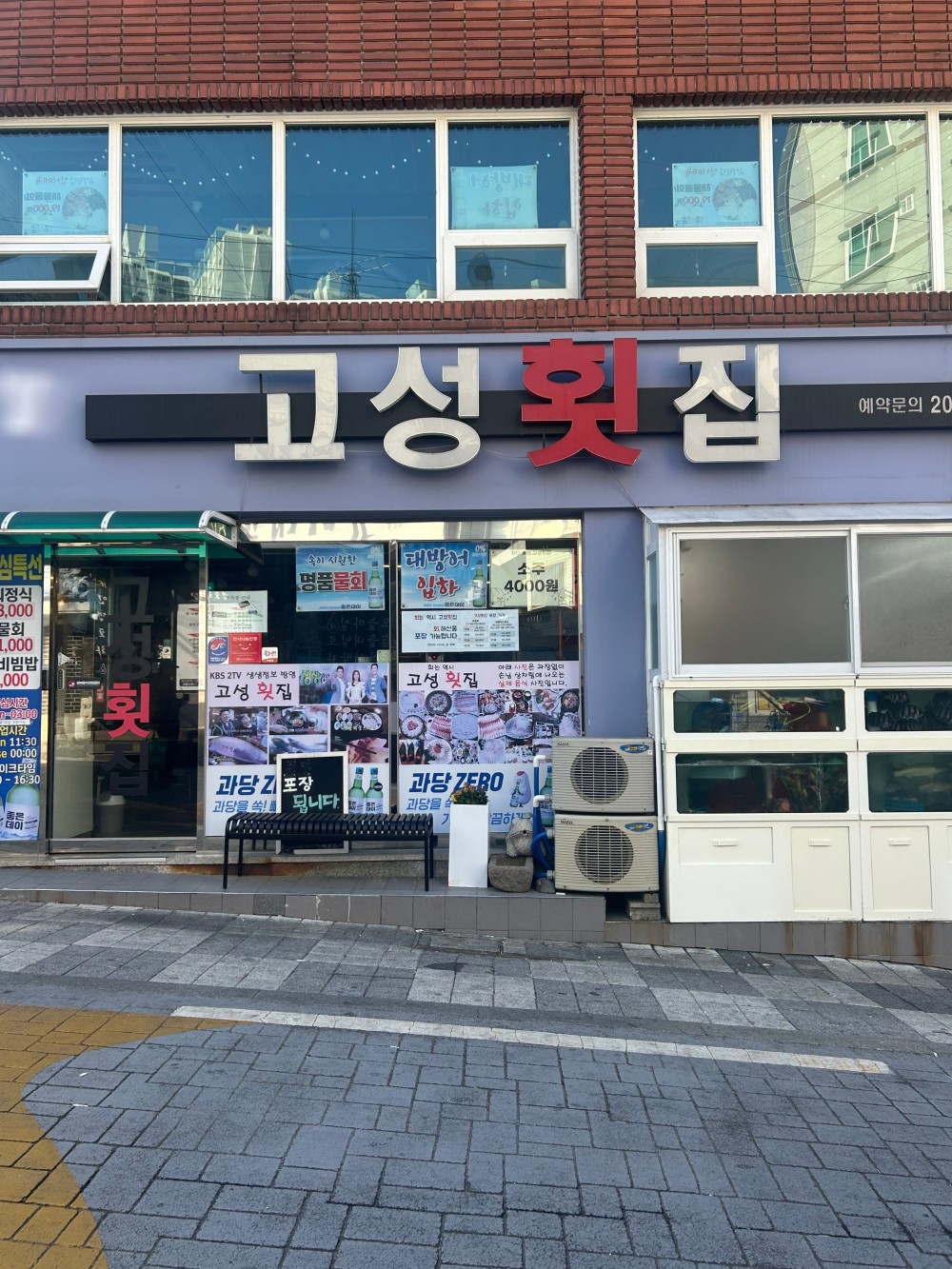 음식점 블로그이미지