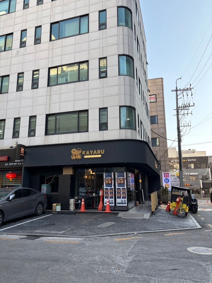 음식점 블로그이미지