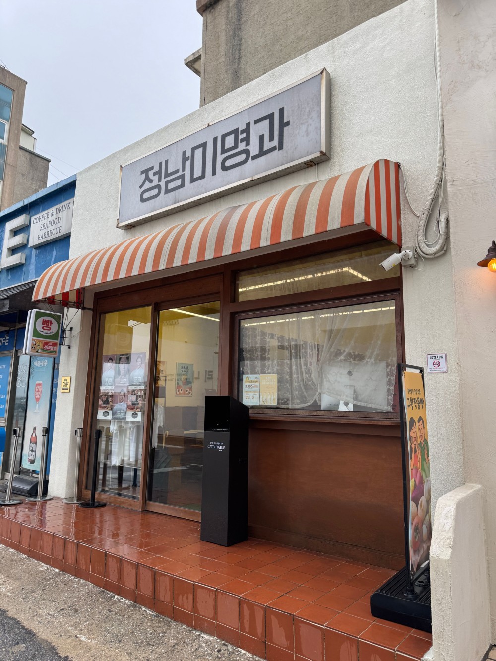 음식점 블로그이미지