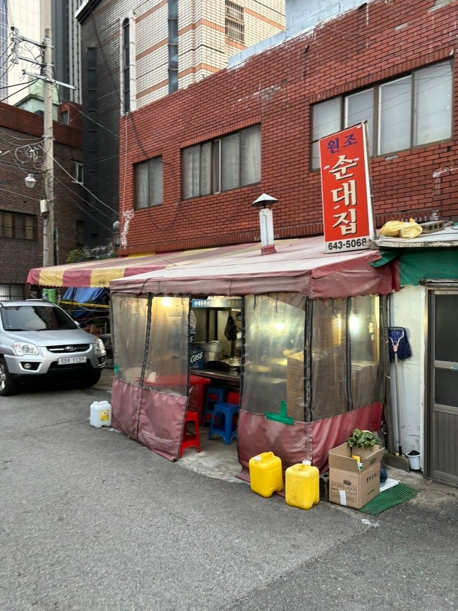 음식점 블로그이미지
