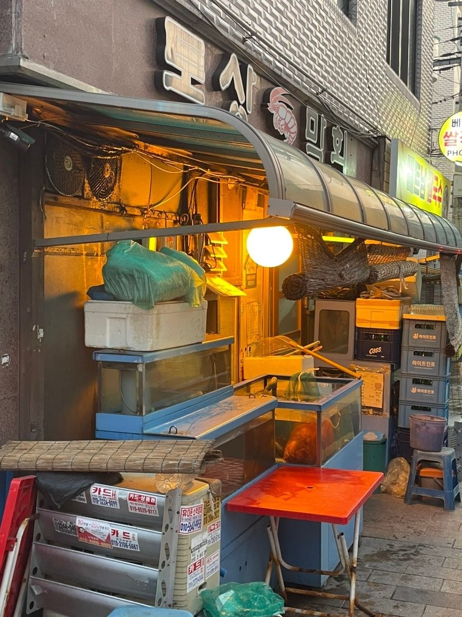 음식점 블로그이미지