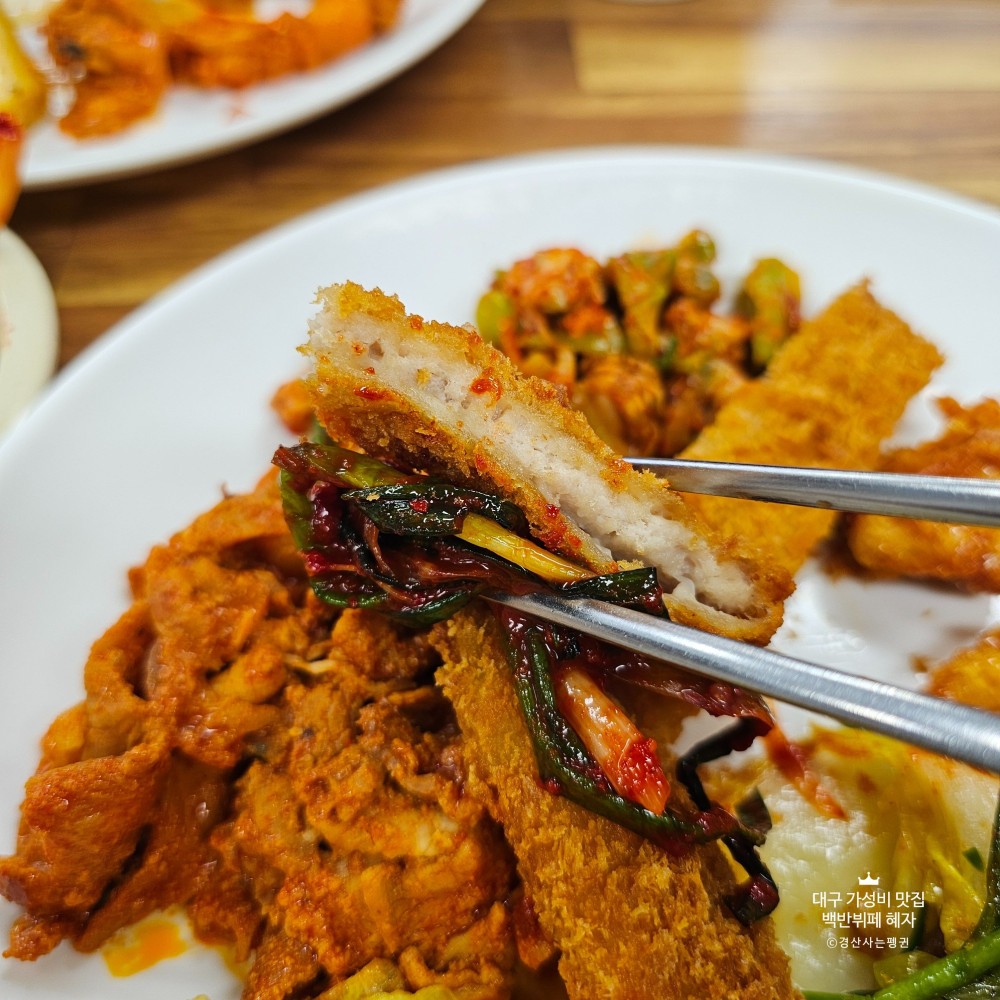 음식점 블로그이미지