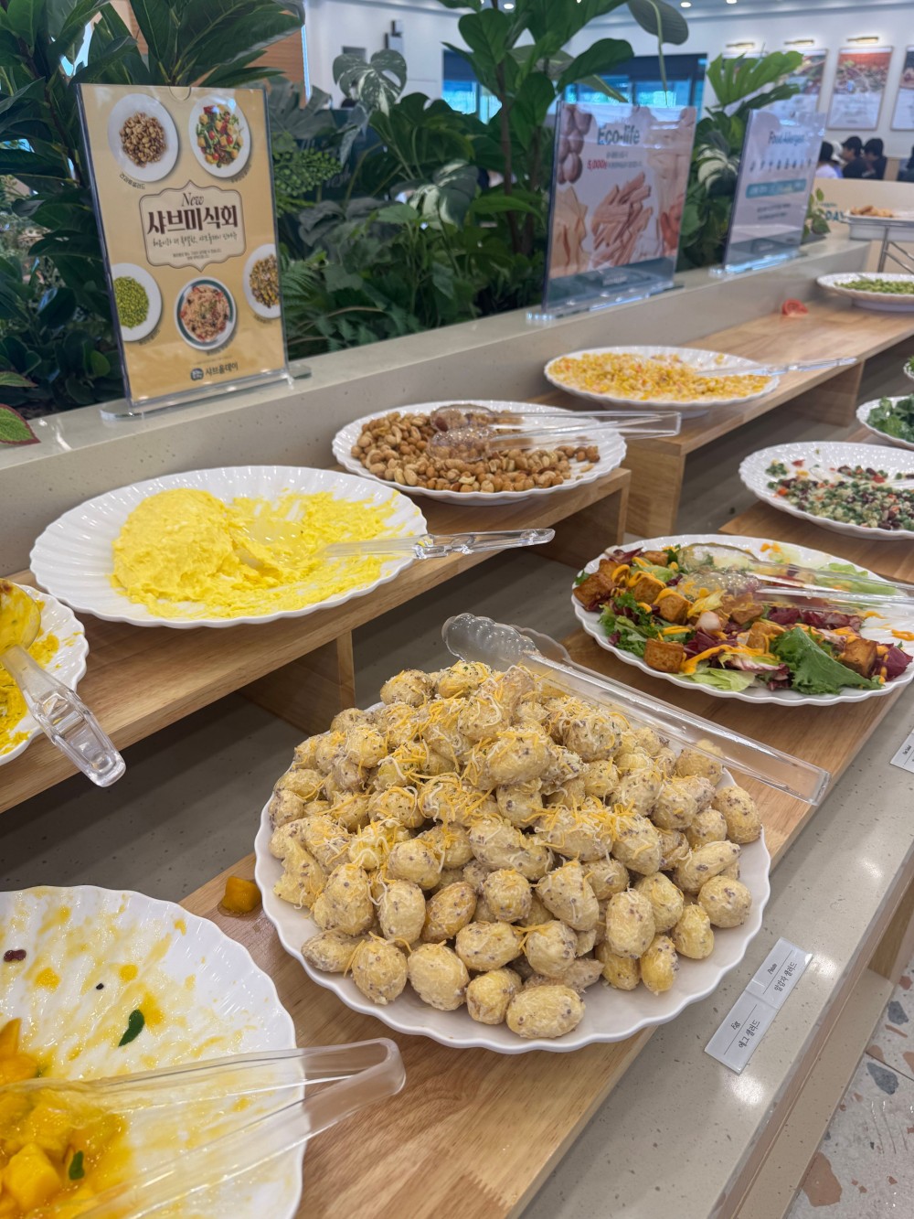 음식점 블로그이미지