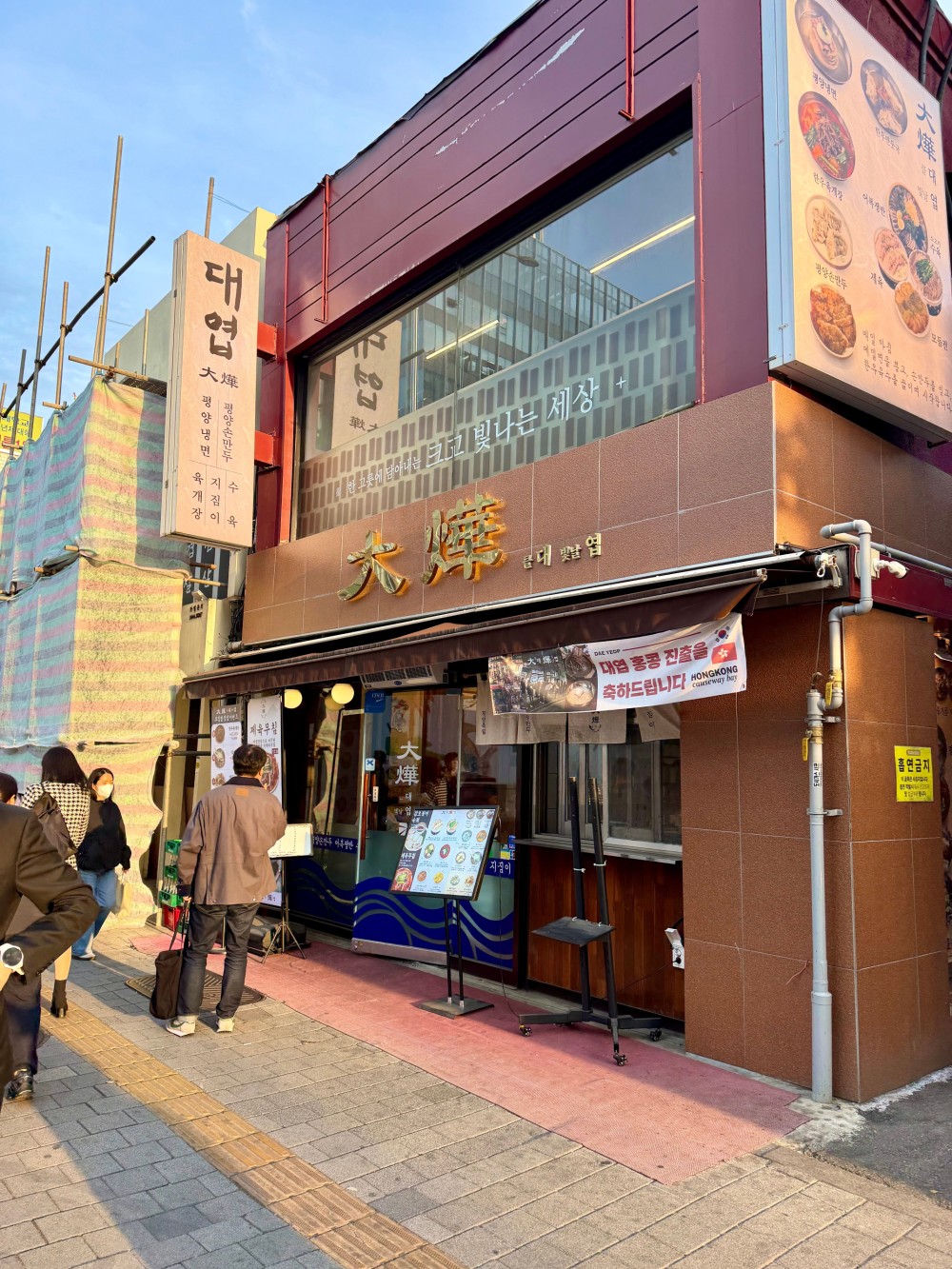 음식점 블로그이미지