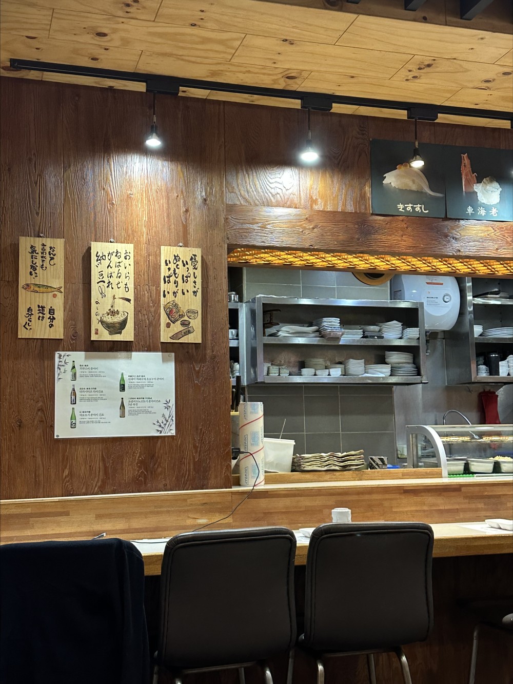 음식점 블로그이미지