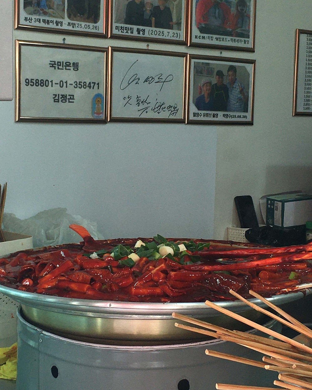 음식점 영수증이미지
