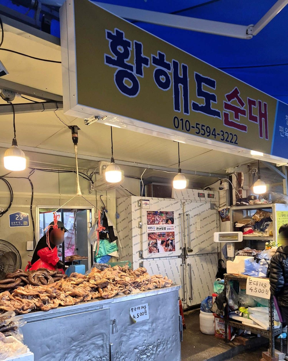 음식점 영수증이미지