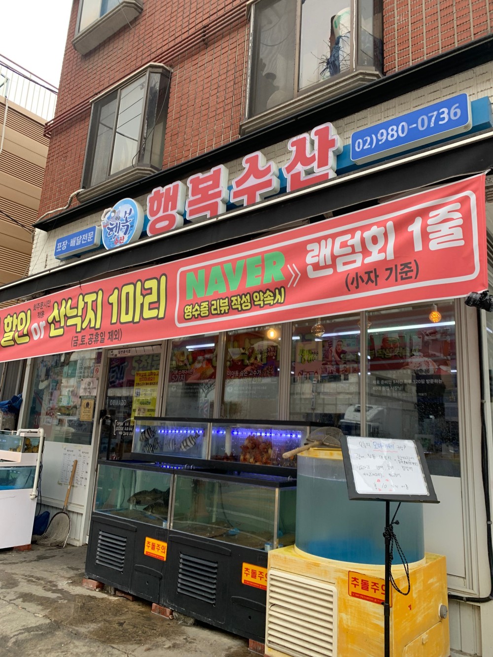 음식점 블로그이미지