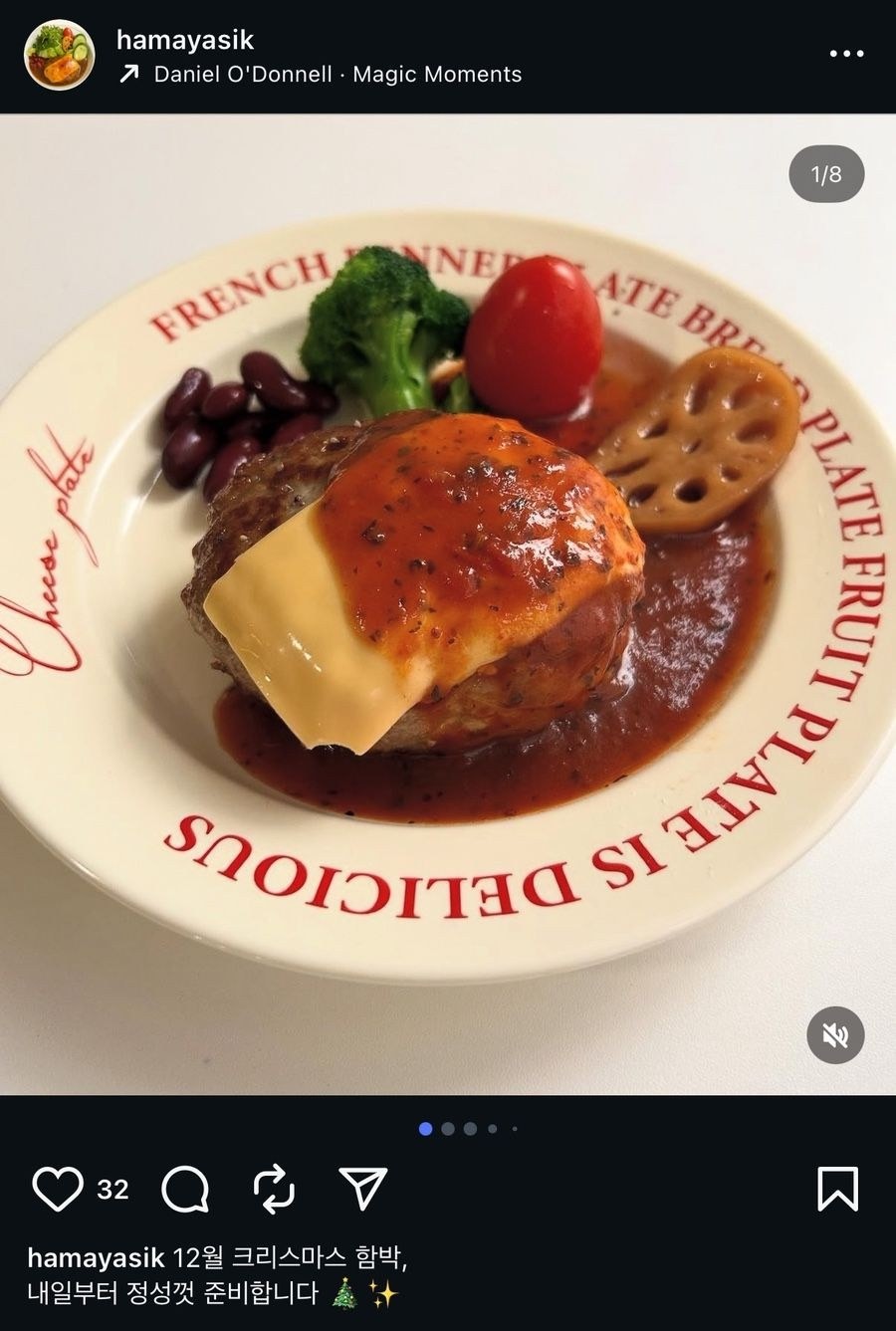 음식점 블로그이미지