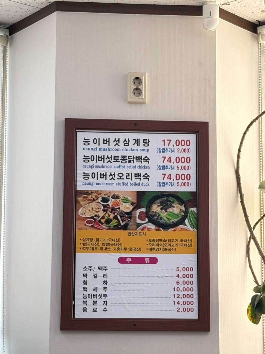 음식점 네이버 리뷰이미지