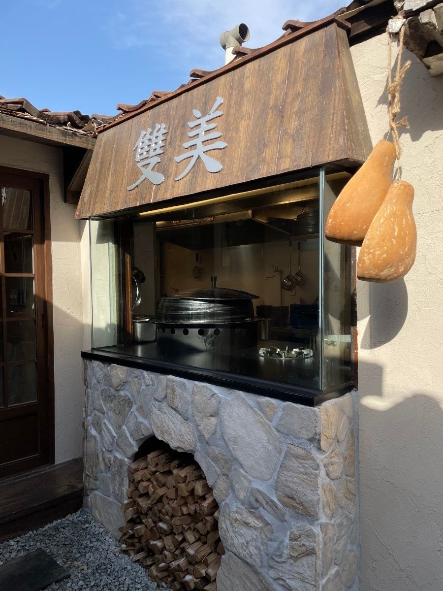 음식점 블로그이미지