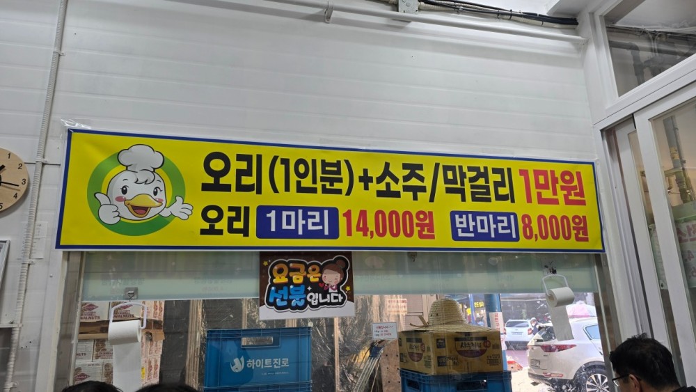 음식점 네이버 리뷰이미지
