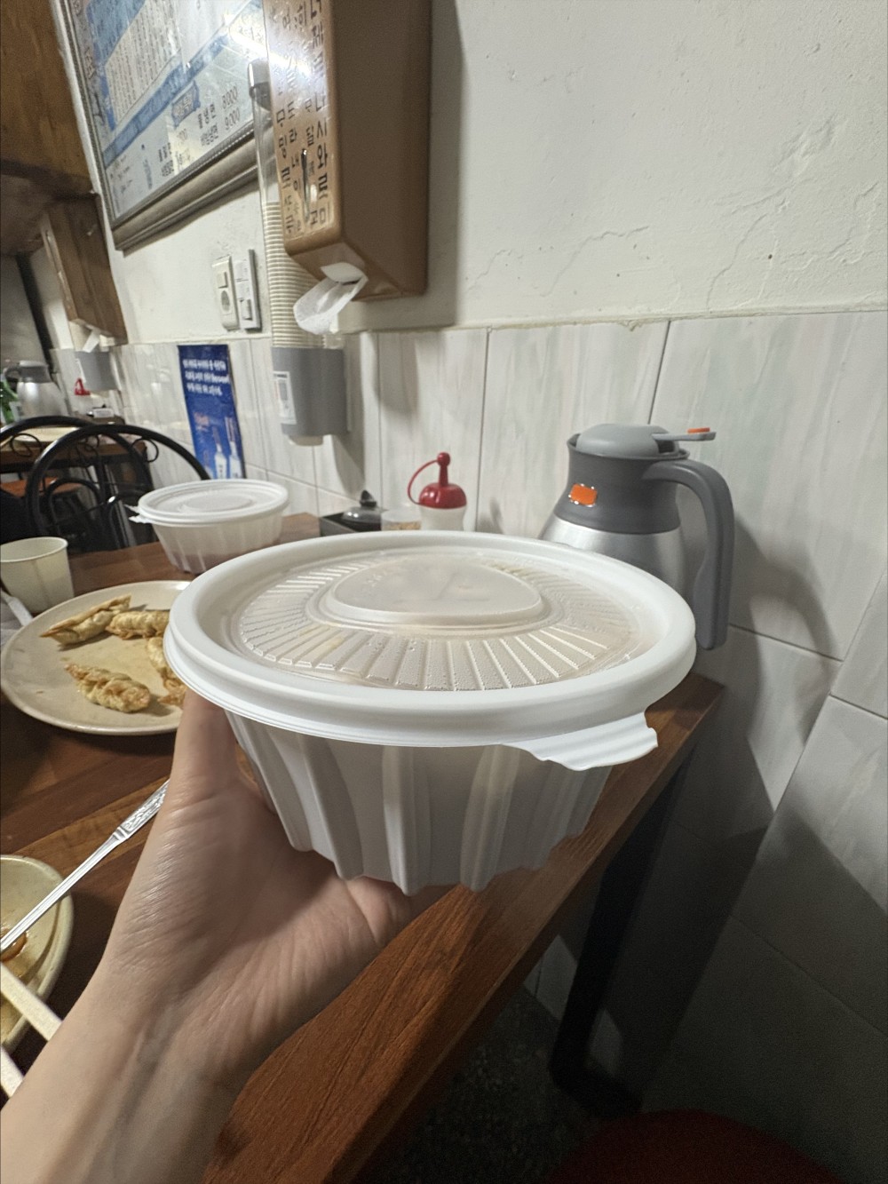 음식점 블로그이미지