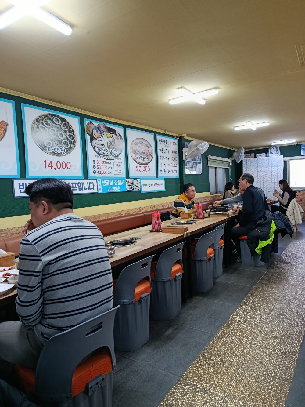 음식점 블로그이미지