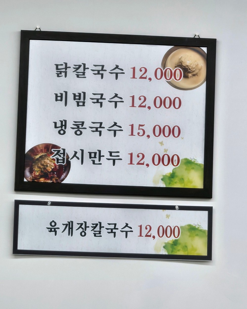 음식점 네이버 리뷰이미지