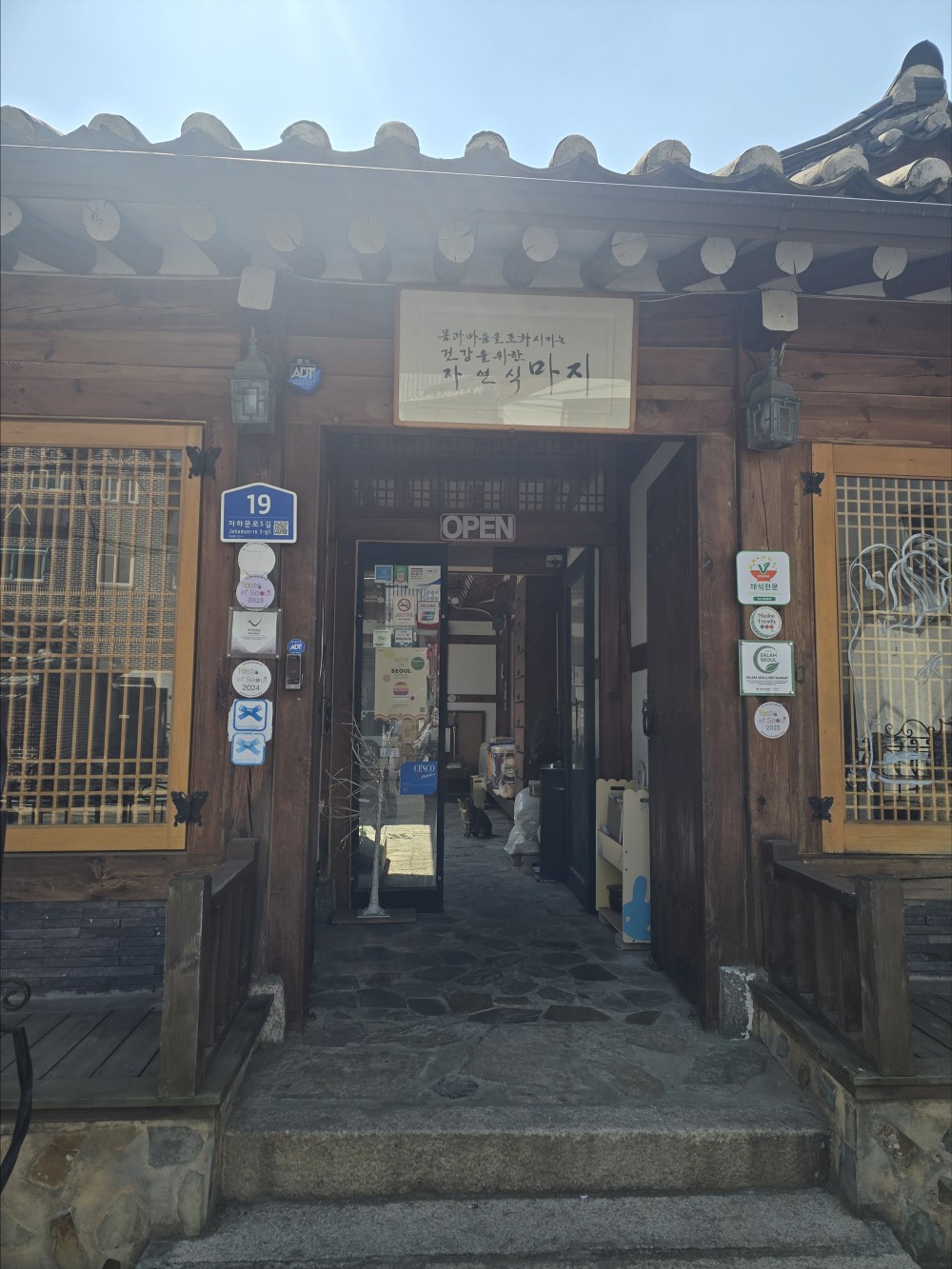 음식점 블로그이미지