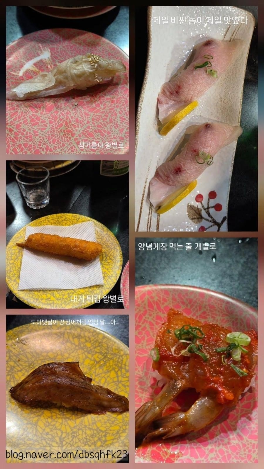 음식점 블로그이미지