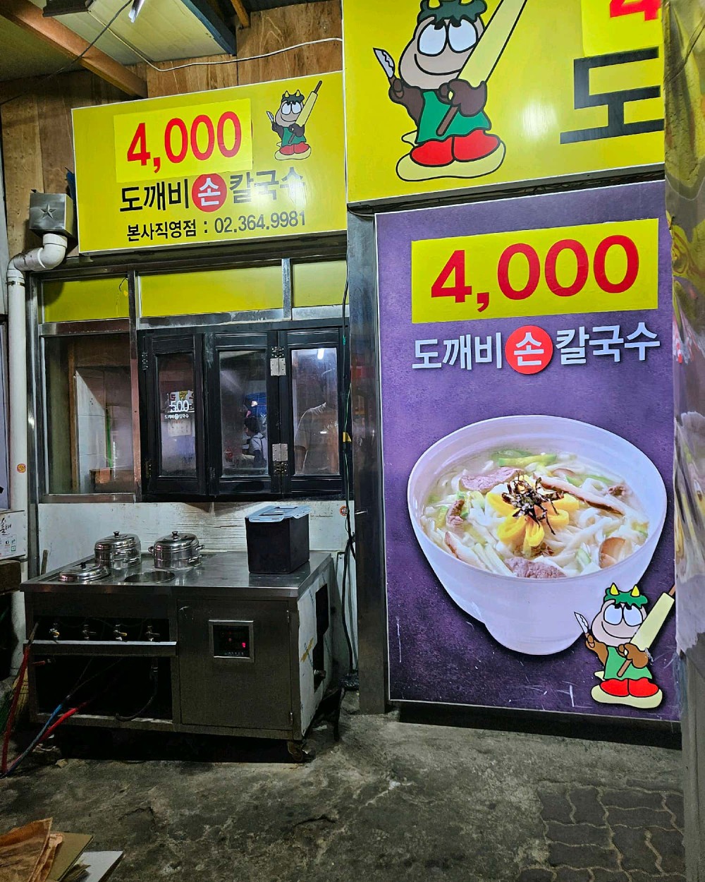 음식점 네이버 리뷰이미지