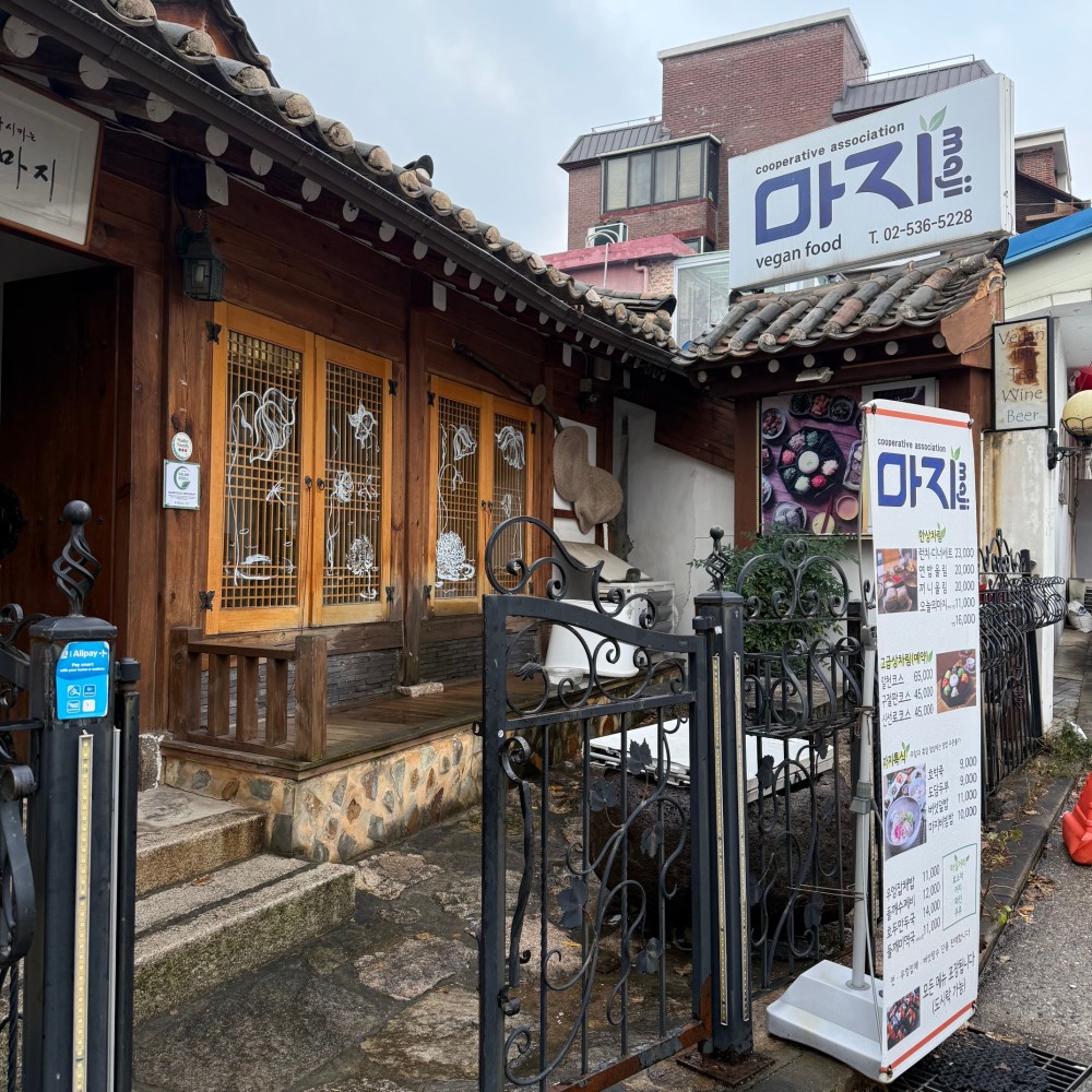 음식점 블로그이미지