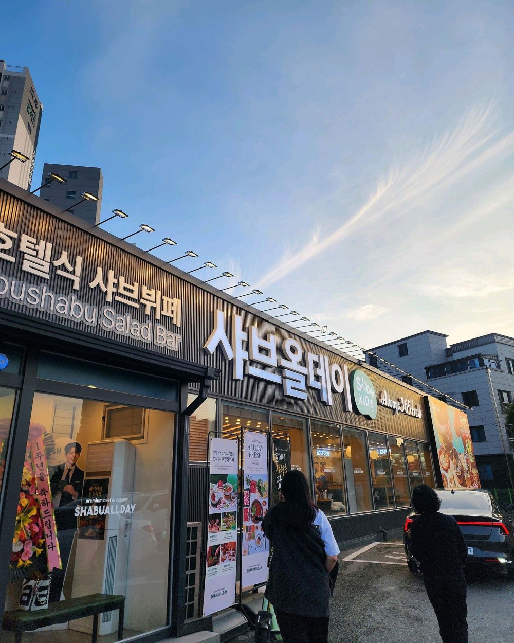 음식점 예약이미지